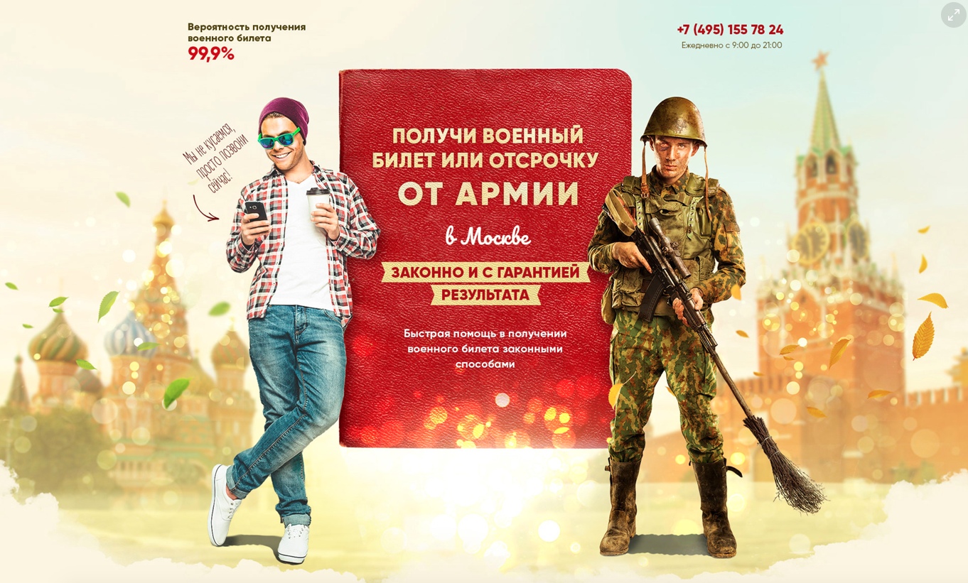 [Паша Горбунов, Elena Fiolett] Карамельный Landing_0.jpg